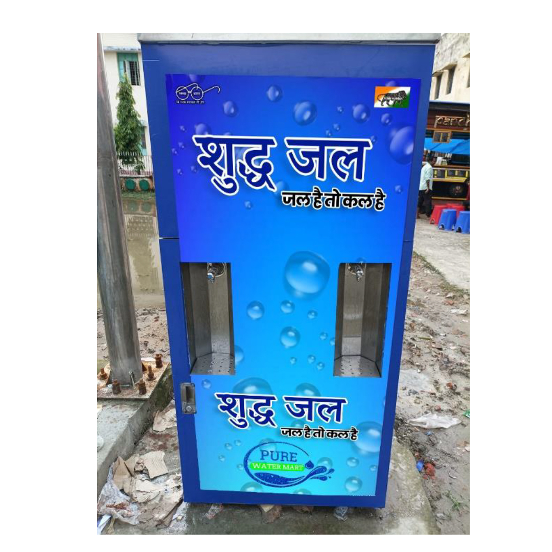 150 LPH | Water Vending Machine Thumbnail 3